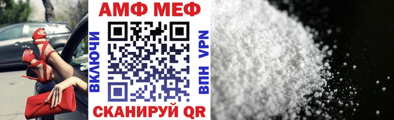 Купить  Ельня  Амфетамин VHQ 