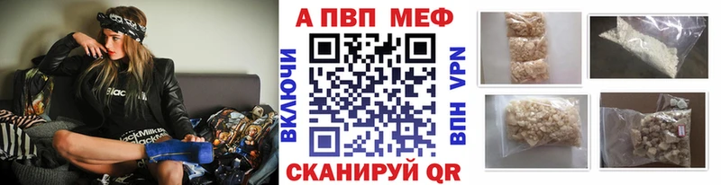 Купить закладки  Ельня  APVP Соль 