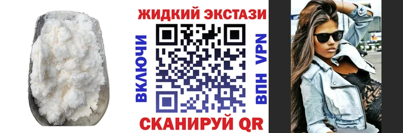 Бутират Butirat  Купить где  Ельня 