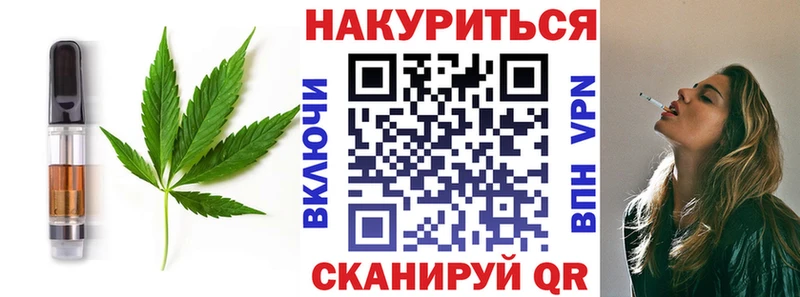 Купить закладки  Ельня  Cannafood конопля 