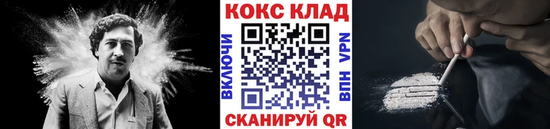 Купить закладки  Ельня  КОКАИН 97% 