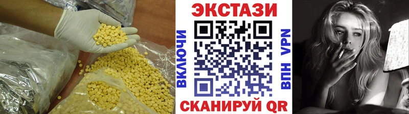 Ecstasy 250 мг  Купить  Ельня 