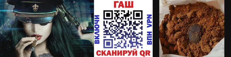 ГАШ хэш  Купить закладки  Ельня 
