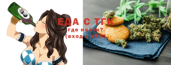 таблы Киреевск