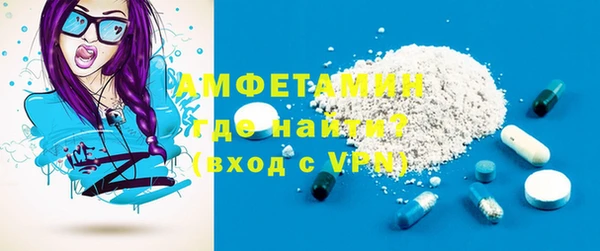 стаф Кинешма