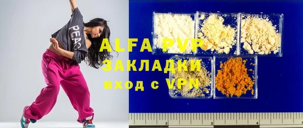 таблы Киреевск