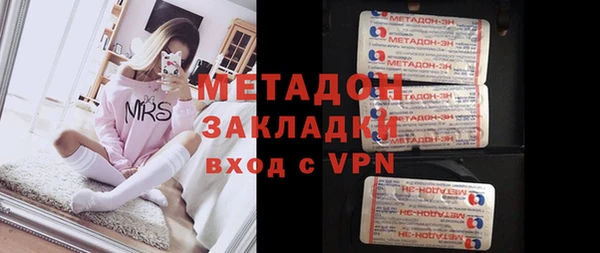 стаф Кинешма