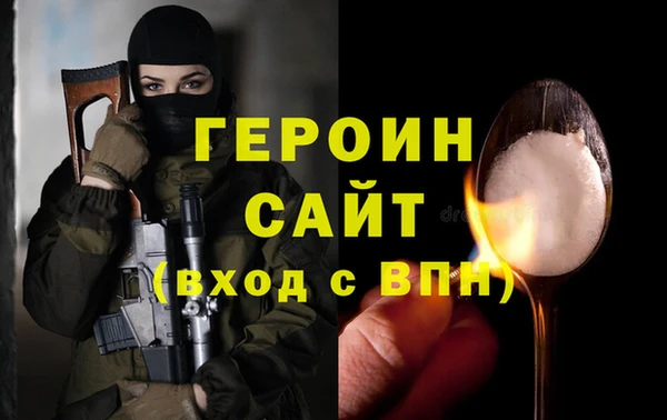 стаф Кинешма