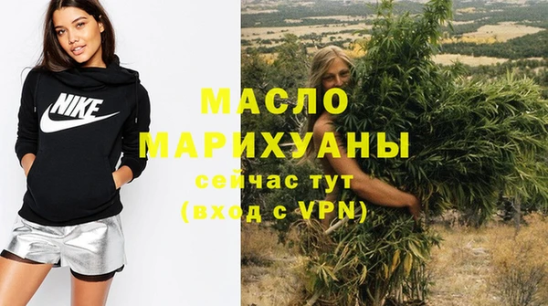стаф Кинешма