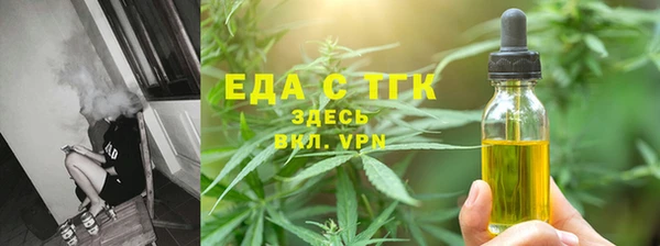 стаф Кинешма