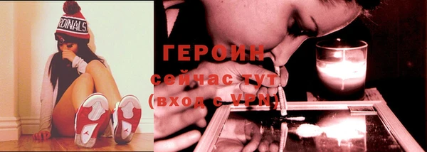 стаф Кинешма