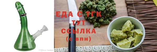 стаф Кинешма