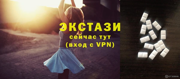 таблы Киреевск