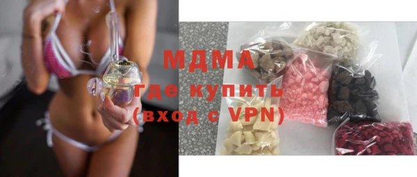 стаф Кинешма