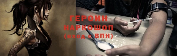 героин Киренск