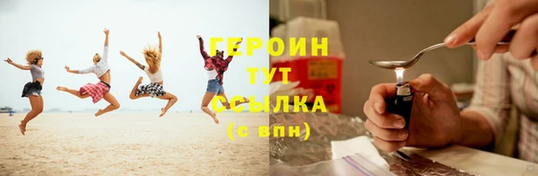 героин Киренск