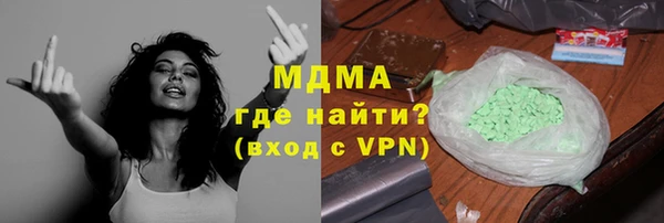 стаф Кинешма