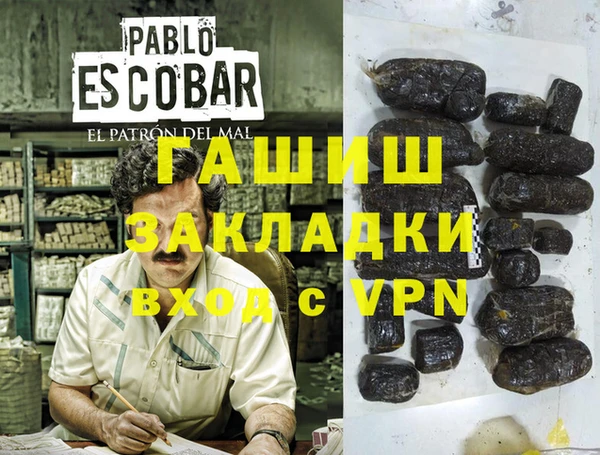 таблы Киреевск