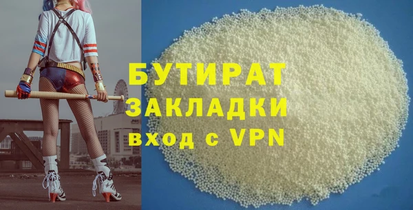 таблы Киреевск