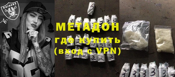 стаф Кинешма