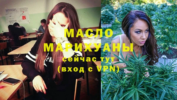 таблы Киреевск