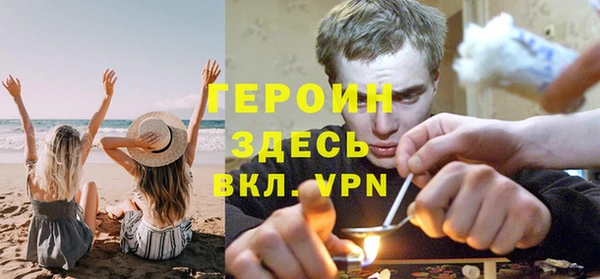 героин Киренск