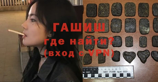 стаф Кинешма