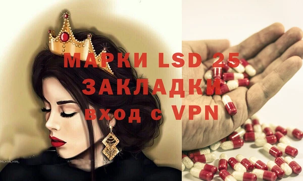 стаф Кинешма