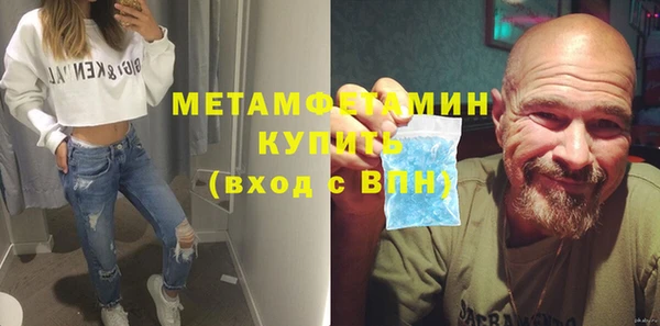 стаф Кинешма