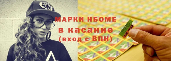 таблы Киреевск