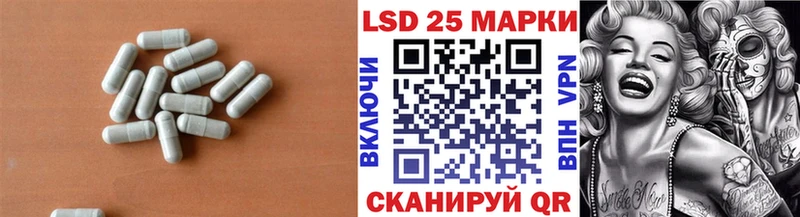 Лсд 25 экстази ecstasy  Купить закладки  Ельня 