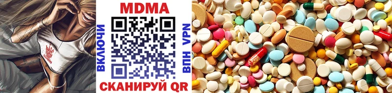 Купить  Ельня  МДМА молли 