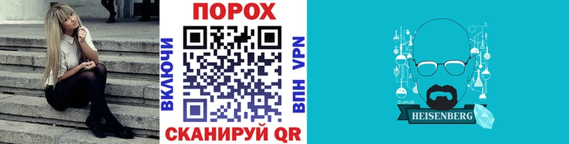 Купить  Ельня  МЕТАМФЕТАМИН пудра 