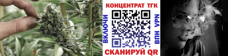 Дистиллят ТГК вейп с тгк  Купить закладки  Ельня 